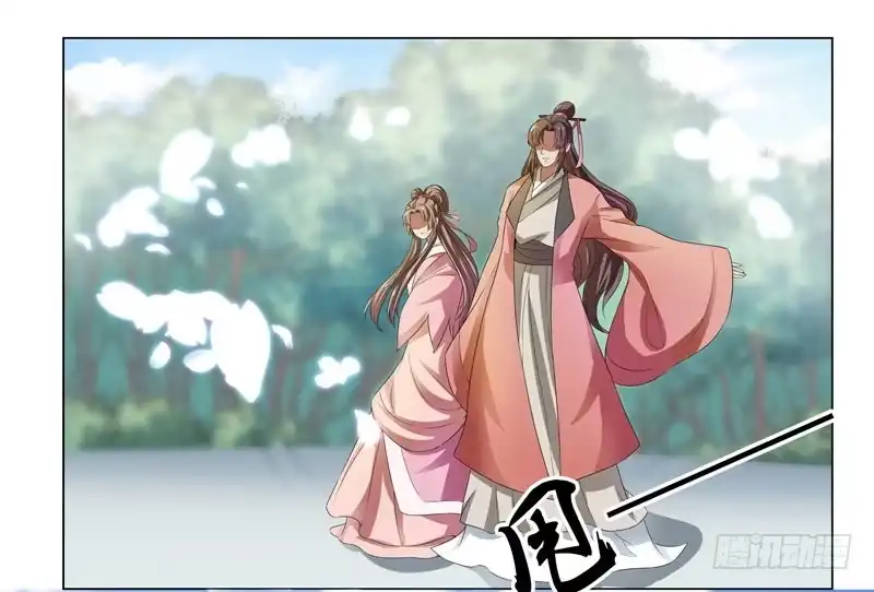 《撩撩人身修仙传》利用 第38页