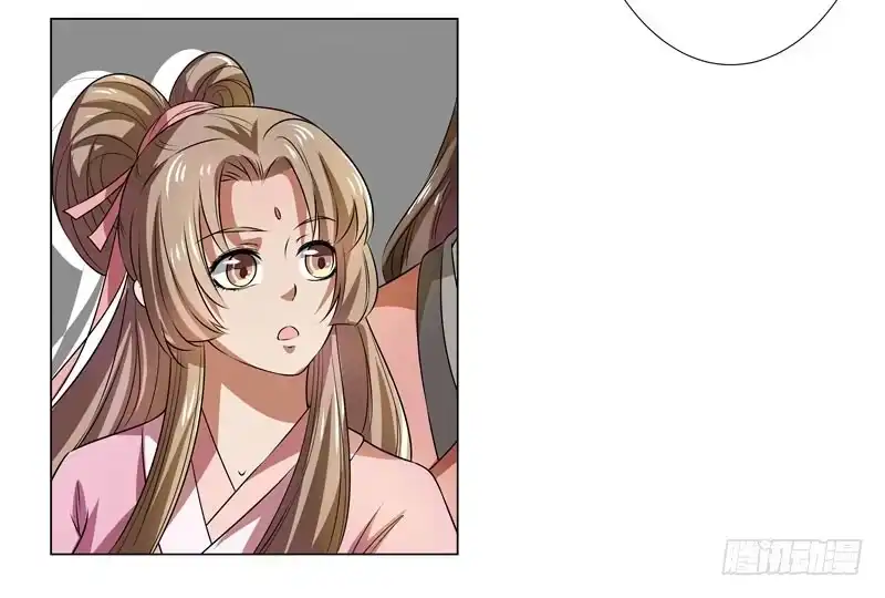 《撩撩人身修仙传》利用 第33页
