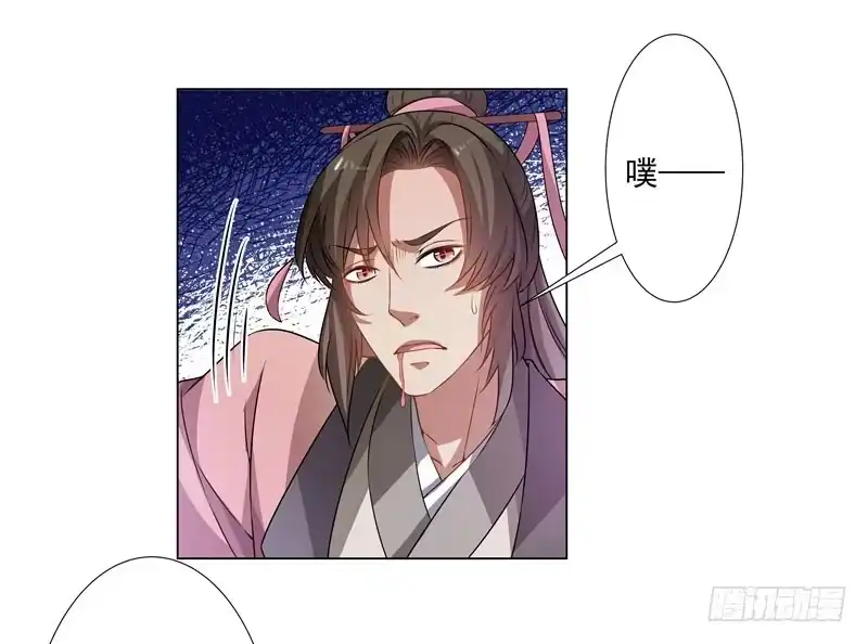 《撩撩人身修仙传》利用 第3页