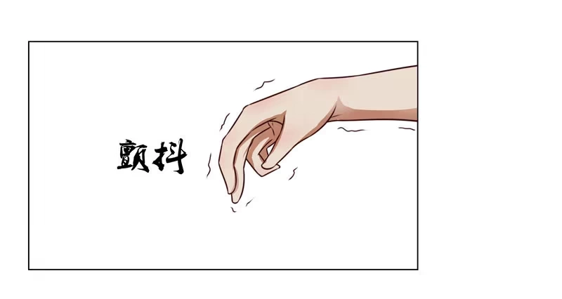 《撩撩人身修仙传》受伤 第22页
