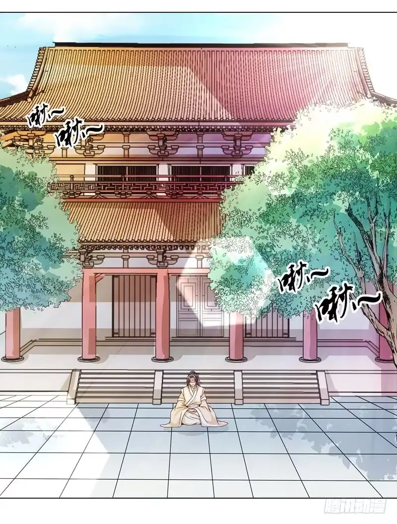 《撩撩人身修仙传》受伤 第38页