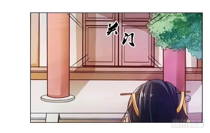 《撩撩人身修仙传》受伤 第37页