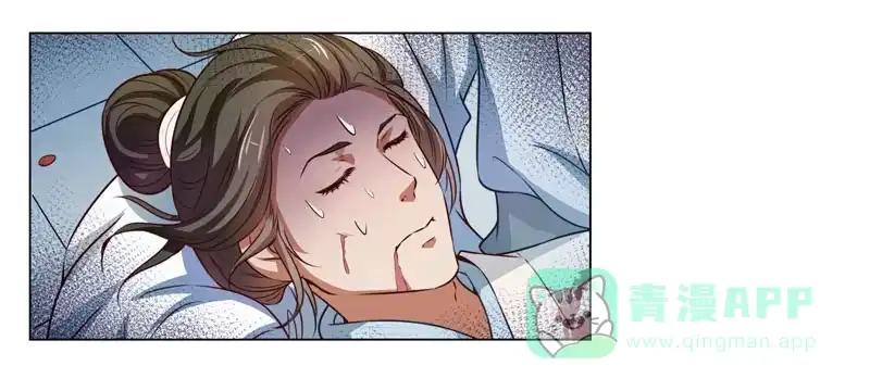 《撩撩人身修仙传》受伤 第31页