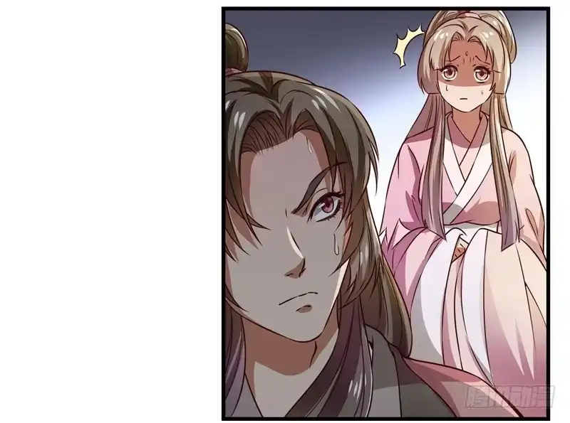 《撩撩人身修仙传》质问 第28页