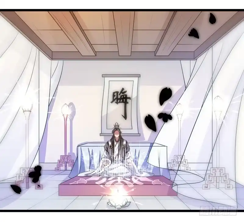 《撩撩人身修仙传》质问 第3页