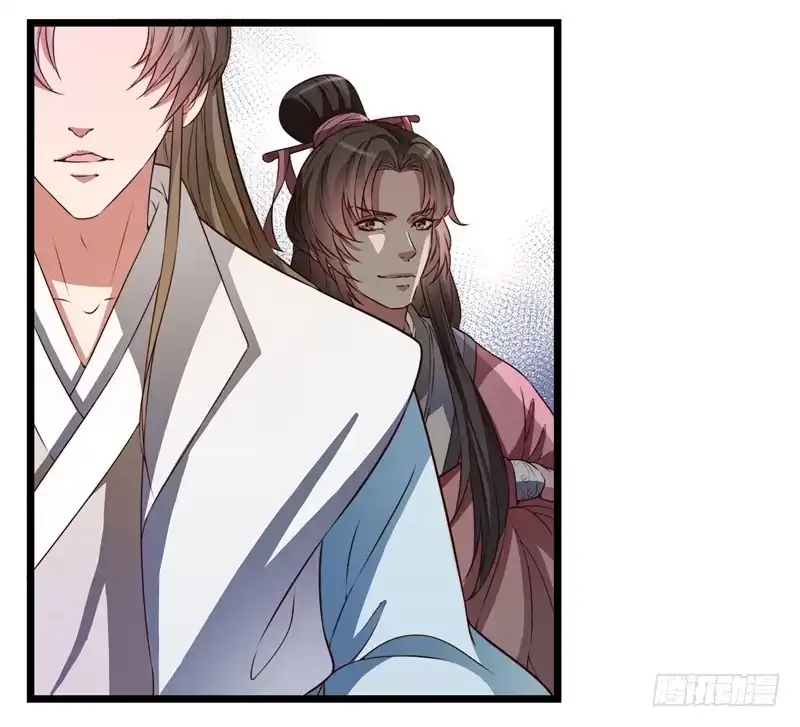 《撩撩人身修仙传》质问 第10页