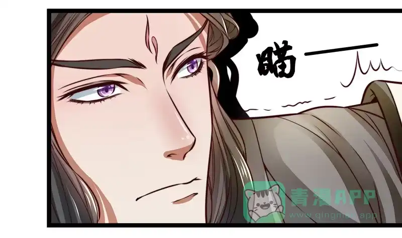 《撩撩人身修仙传》床上疗伤？ 第21页