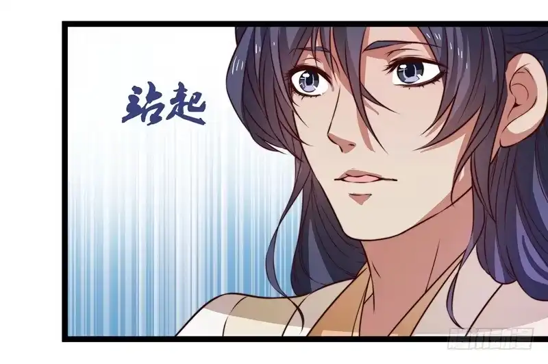 《撩撩人身修仙传》床上疗伤？ 第15页
