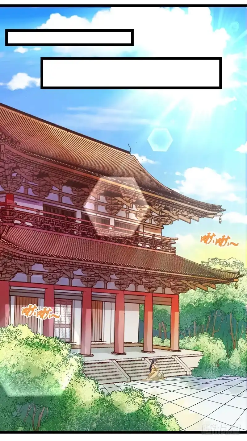 《撩撩人身修仙传》床上疗伤？ 第13页