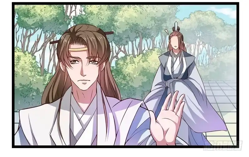 《撩撩人身修仙传》代为惩戒 第20页