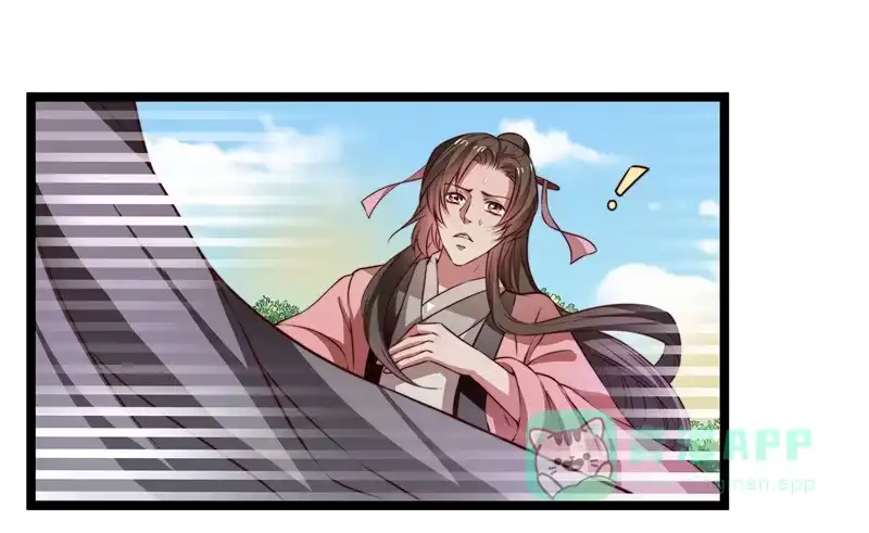 《撩撩人身修仙传》代为惩戒 第11页