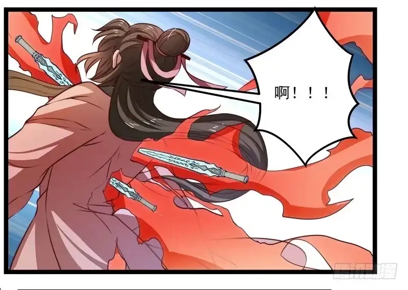 《撩撩人身修仙传》代为惩戒 第33页