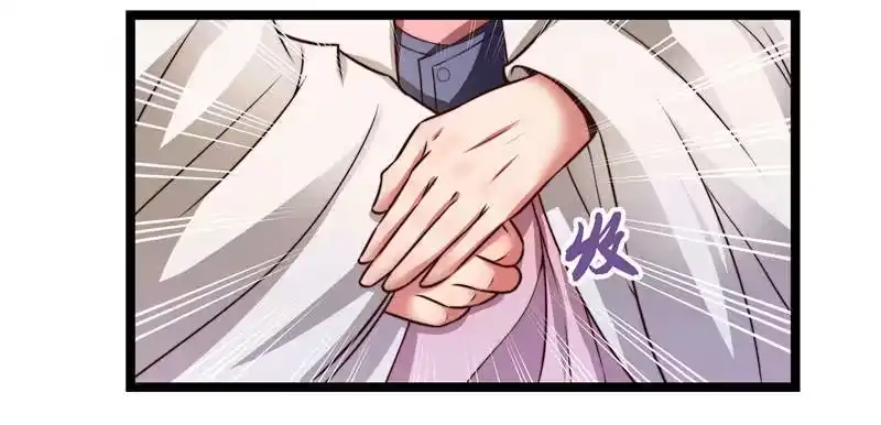 《撩撩人身修仙传》九天玄女 第23页