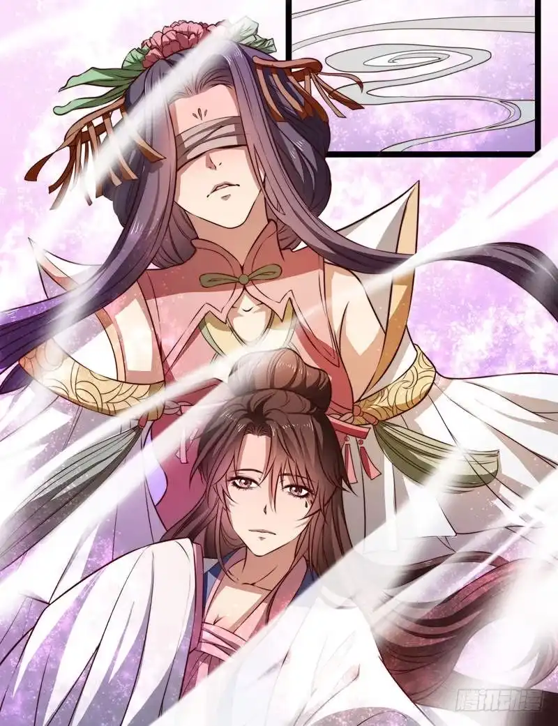 《撩撩人身修仙传》九天玄女 第19页