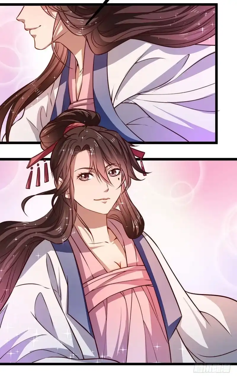 《撩撩人身修仙传》九天玄女 第13页