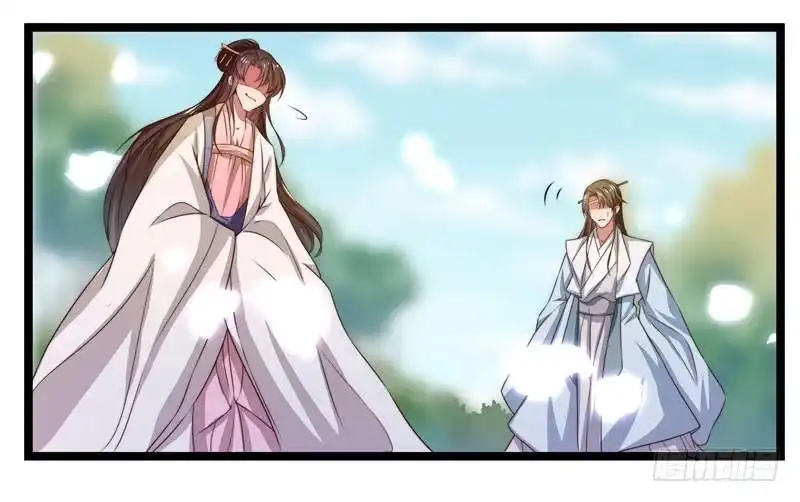 《撩撩人身修仙传》九天玄女 第27页
