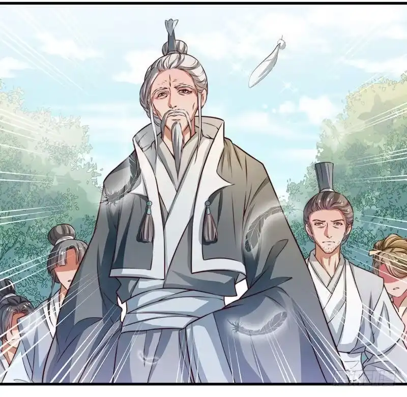 《撩撩人身修仙传》九天玄女 第33页