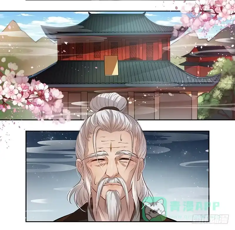 《撩撩人身修仙传》对峙 第6页