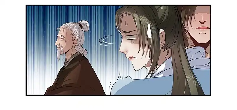 《撩撩人身修仙传》对峙 第18页