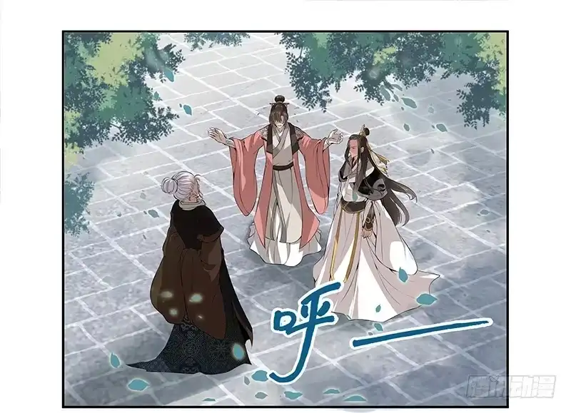 《撩撩人身修仙传》对峙 第7页