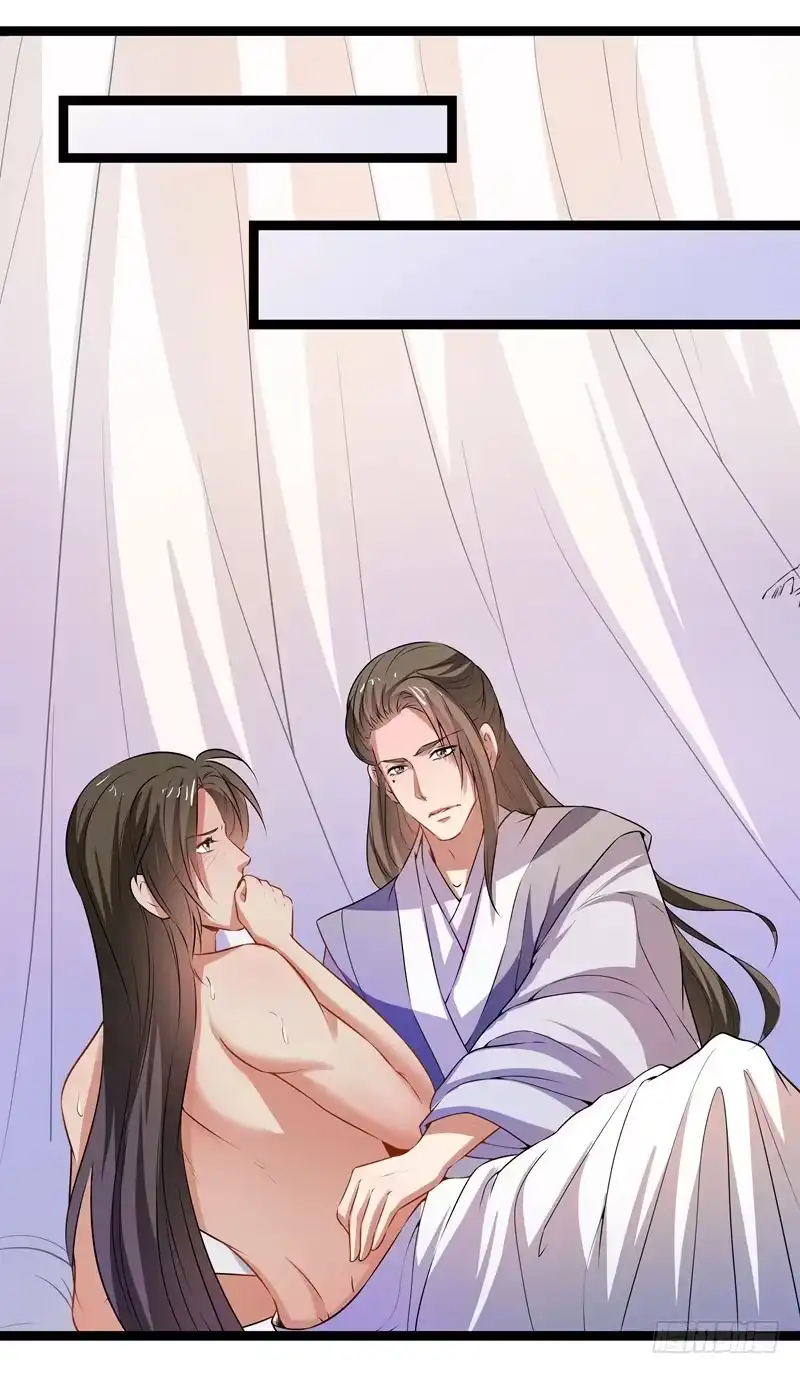 《撩撩人身修仙传》师徒关系 第14页