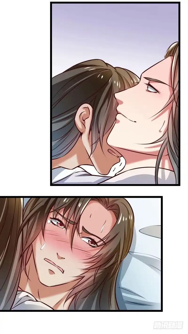 《撩撩人身修仙传》师徒关系 第20页