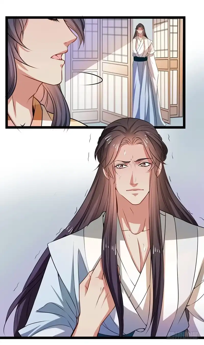 《撩撩人身修仙传》师徒关系 第10页