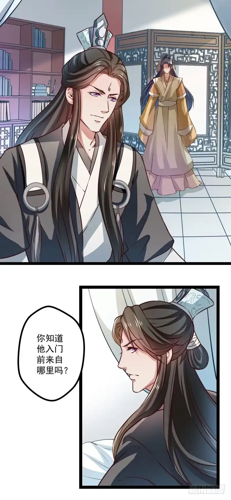 《撩撩人身修仙传》那个慕容有问题 第13页
