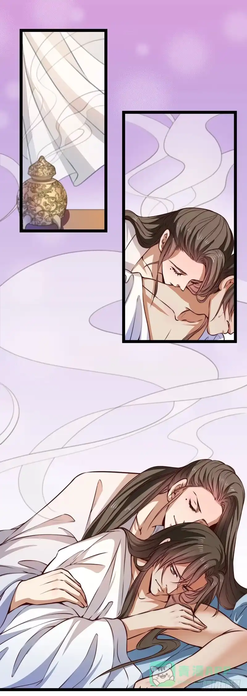 《撩撩人身修仙传》那个慕容有问题 第1页