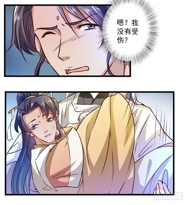 《撩撩人身修仙传》狼王！好久不见 第15页