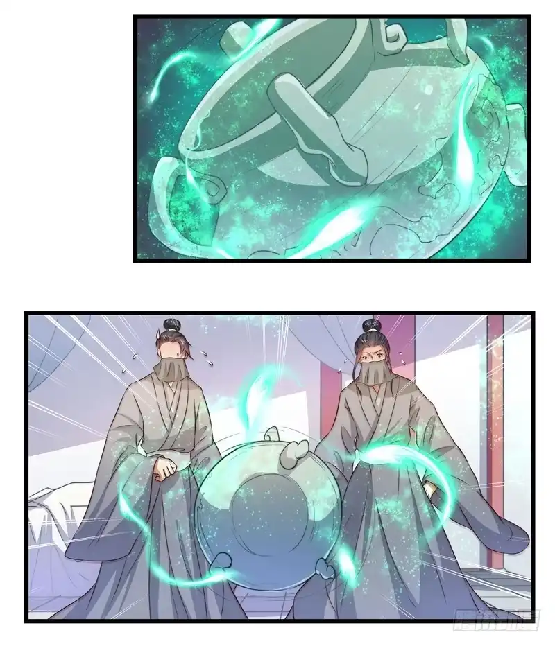 《撩撩人身修仙传》狼王！好久不见 第8页
