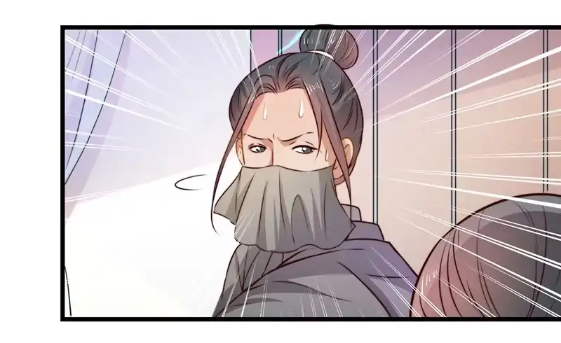 《撩撩人身修仙传》狼王！好久不见 第5页