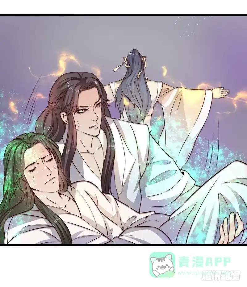 《撩撩人身修仙传》狼王！好久不见 第11页