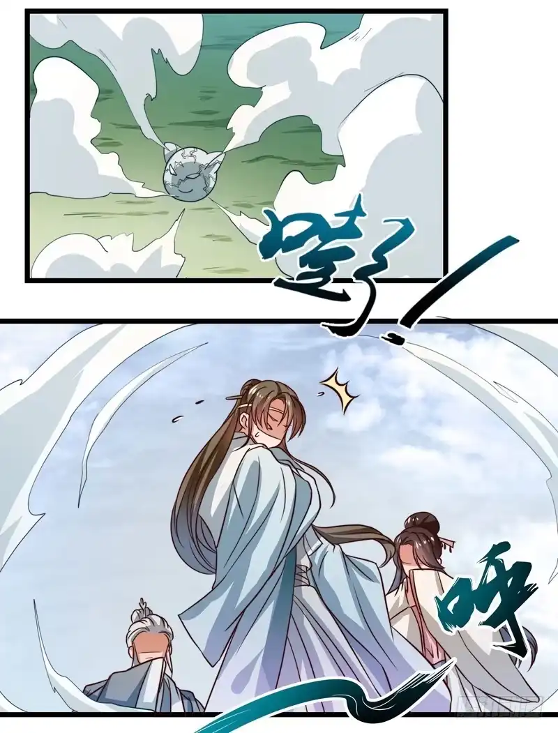 《撩撩人身修仙传》筱奈，你跟我走么？ 第32页