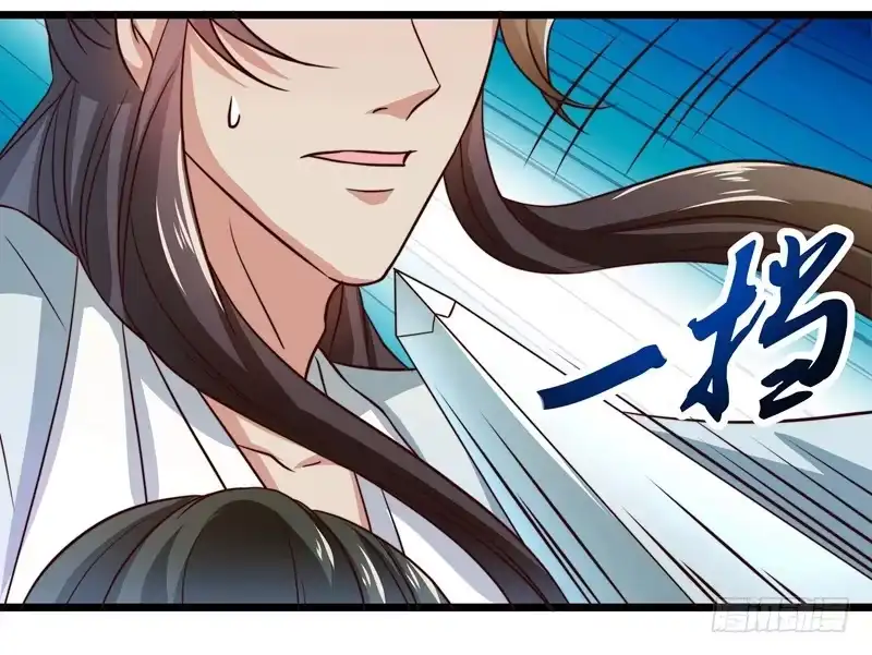 《撩撩人身修仙传》筱奈，你跟我走么？ 第37页