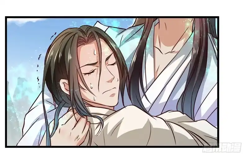 《撩撩人身修仙传》筱奈，你跟我走么？ 第12页