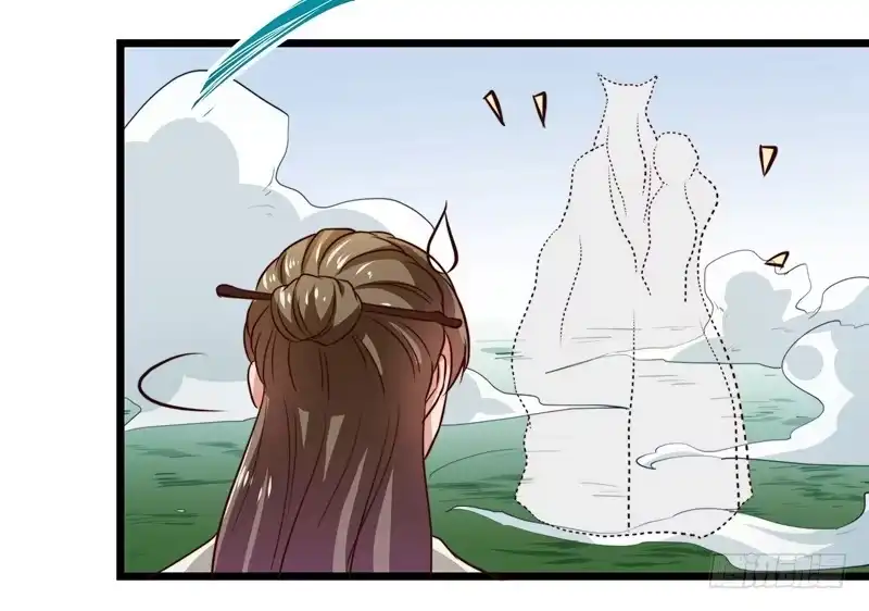 《撩撩人身修仙传》筱奈，你跟我走么？ 第33页