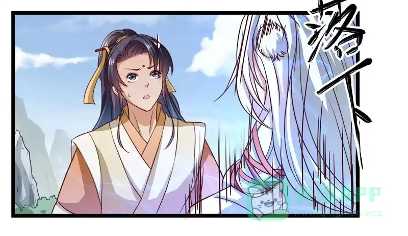 《撩撩人身修仙传》筱奈，你跟我走么？ 第6页