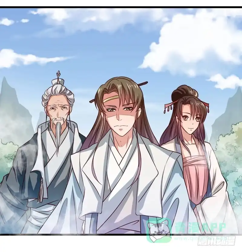 《撩撩人身修仙传》筱奈，你跟我走么？ 第26页