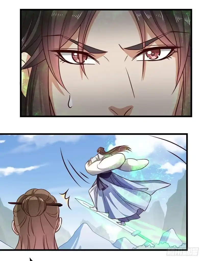 《撩撩人身修仙传》暗流涌动 第4页