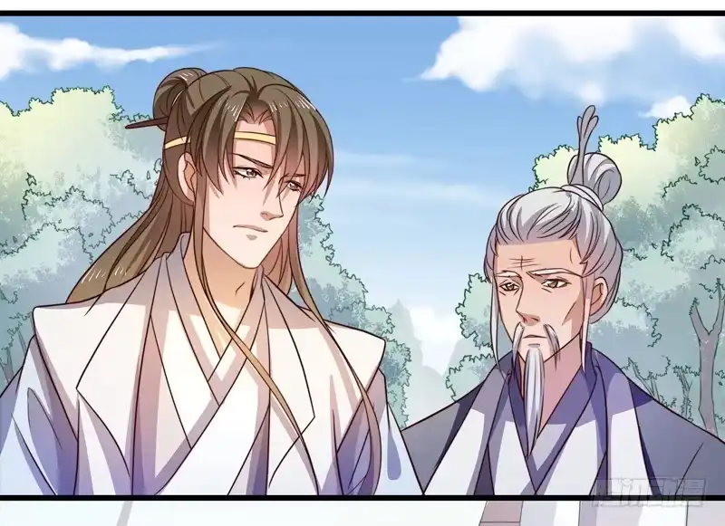 《撩撩人身修仙传》暗流涌动 第14页