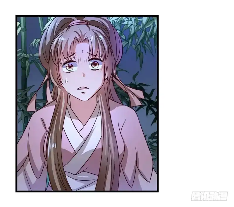 《撩撩人身修仙传》暗流涌动 第29页
