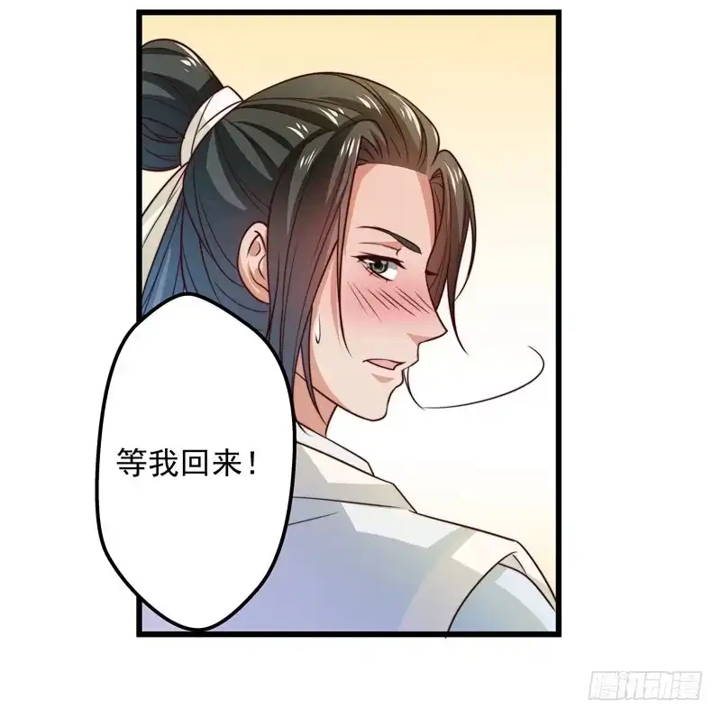 《撩撩人身修仙传》轮空的签 第44页
