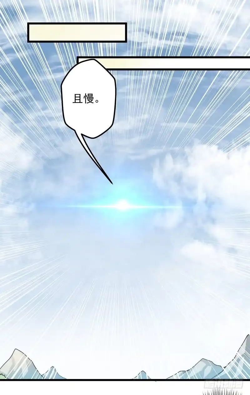 《撩撩人身修仙传》轮空的签 第30页