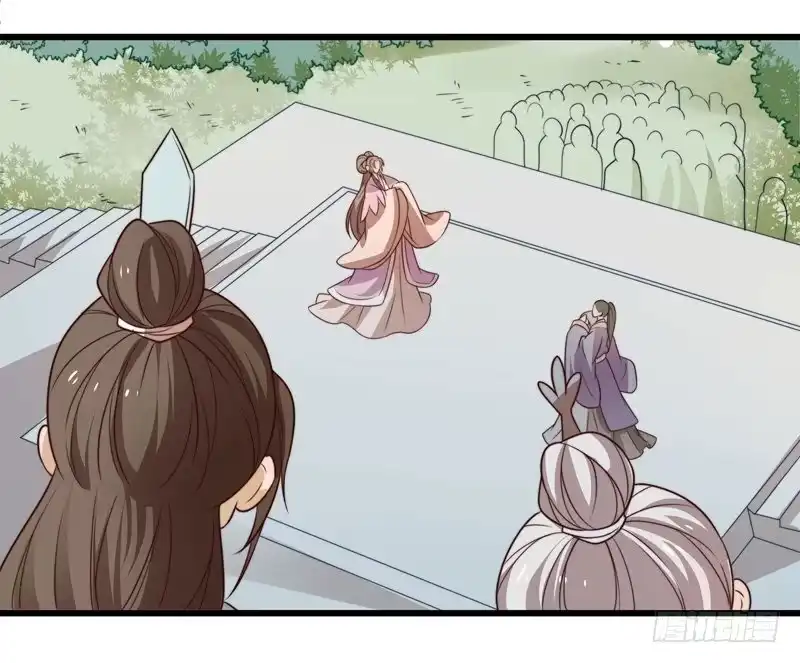 《撩撩人身修仙传》轮空的签 第18页
