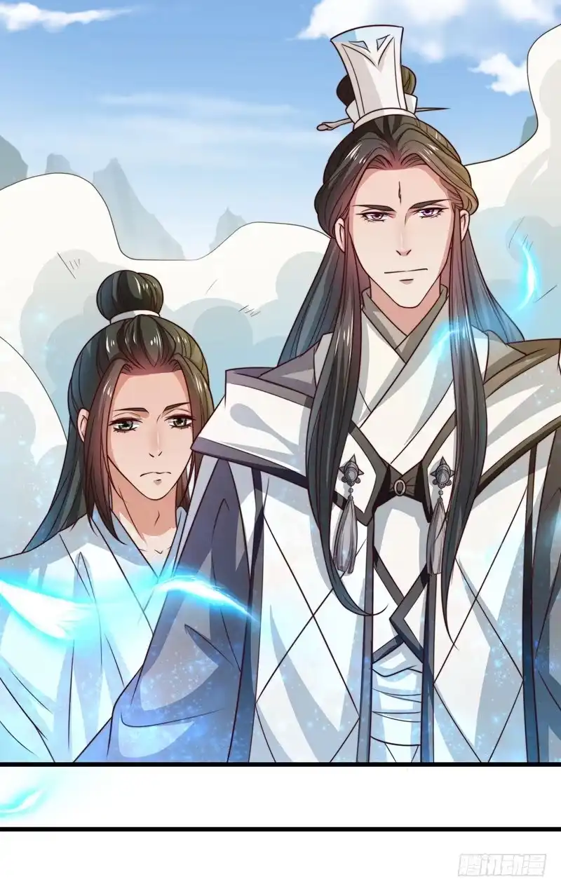 《撩撩人身修仙传》轮空的签 第33页