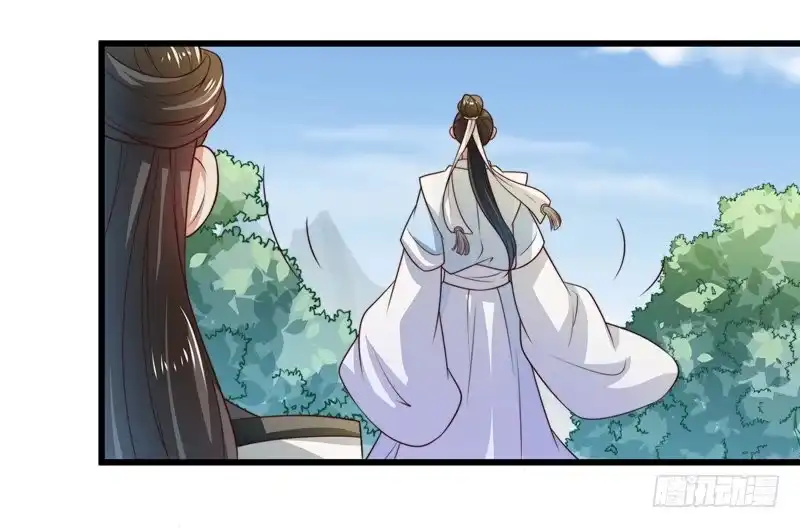 《撩撩人身修仙传》轮空的签 第42页