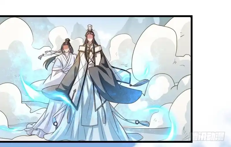 《撩撩人身修仙传》轮空的签 第32页