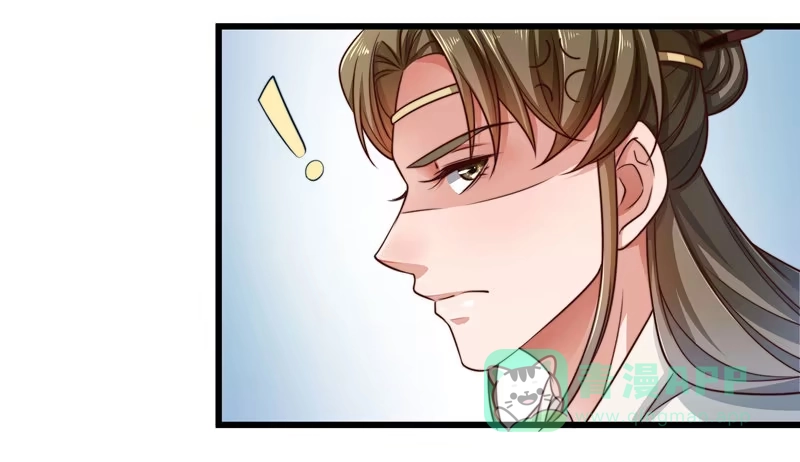 《撩撩人身修仙传》轮空的签 第11页