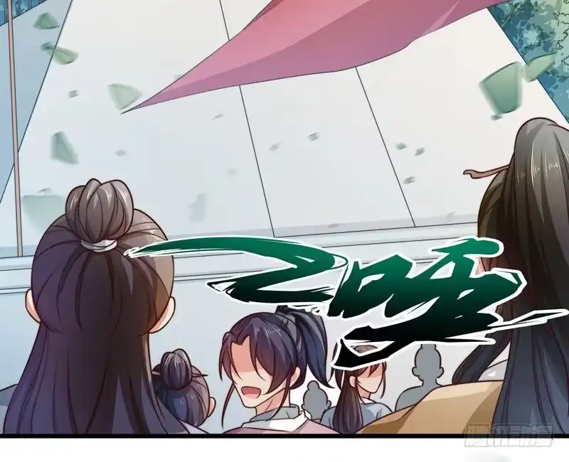 《撩撩人身修仙传》轮空的签 第3页